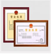 广州黄埔农家乐营业执照怎么办理