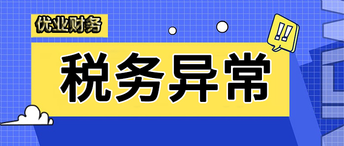 合理合法的节税方法有很多为什么还有偷漏税的事情发生？