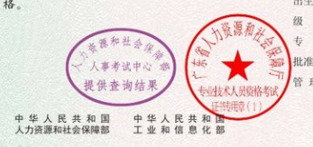 办证大厅，匆忙间拍下的户籍卡照片